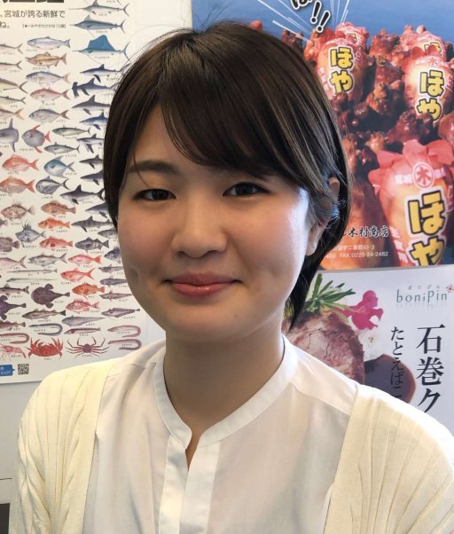 近江 遥奈
