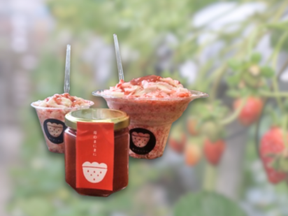 苺のまにまに　いちごソース