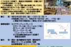 令和８年度米国有望地域における宮城県産品プロモーション事業